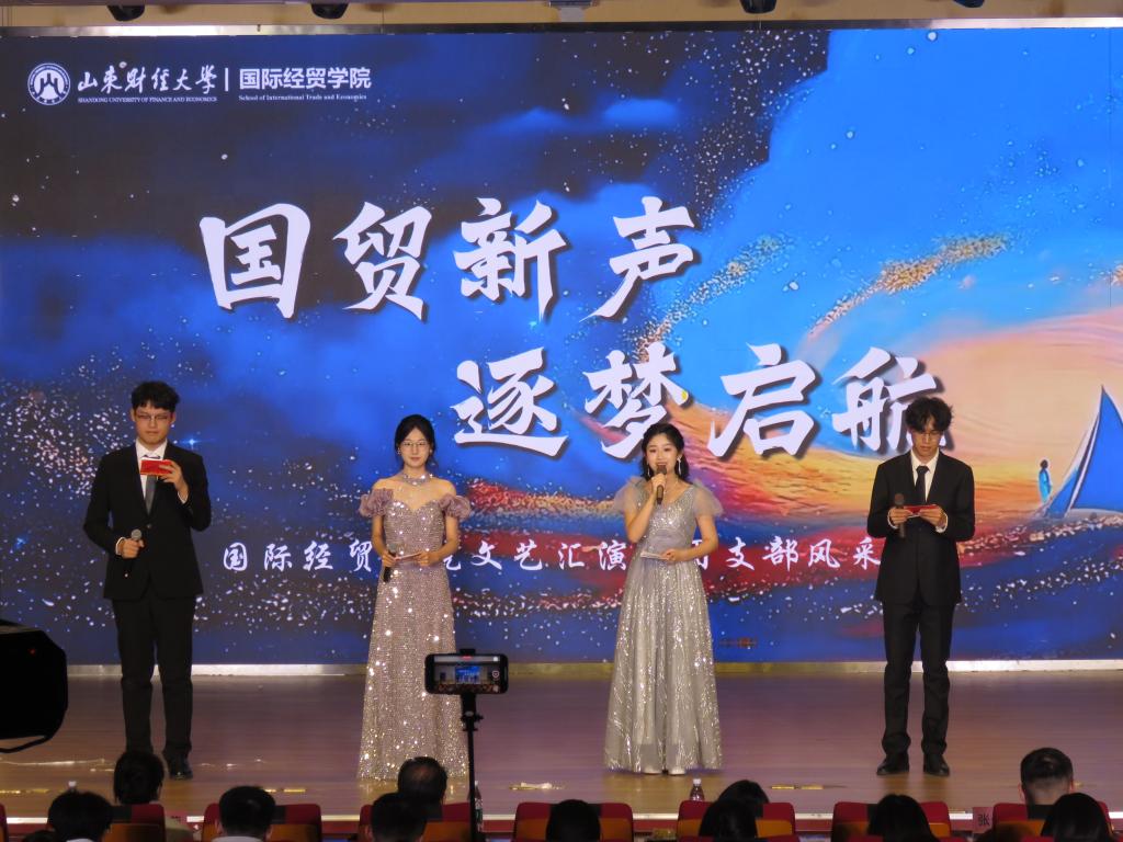 风月文学网
顺利举办2025年文艺汇演暨团支部风采展